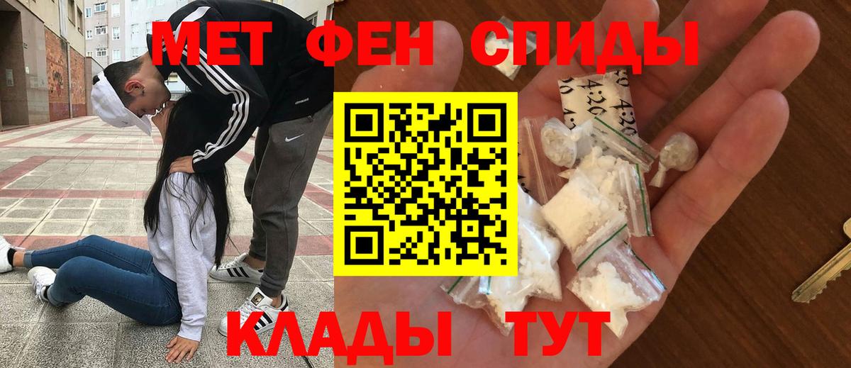 Cocaine  Меф МЯУ МЯУ   Вход с VPN  Кандалакша  Гашиш  ГАШ  Канабис  Магазины продажи наркотиков 