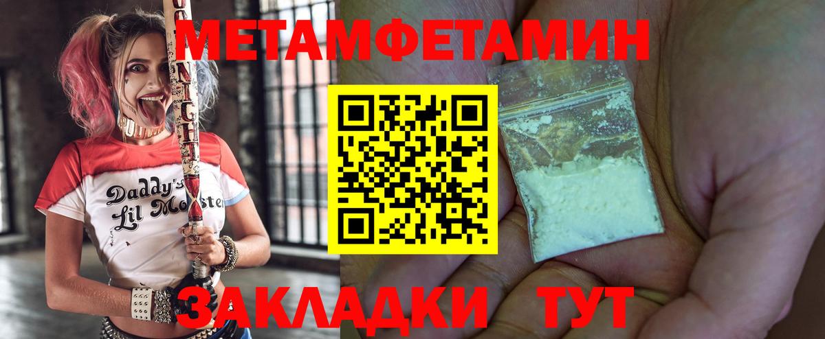 Amphetamine  Вход с VPN  Кандалакша  Amphetamine  Амфетамин VHQ 