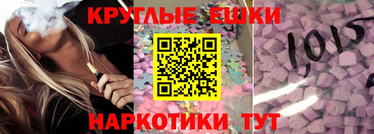 ЭКСТАЗИ  Вход с VPN  Кандалакша  гидра как зайти  Экстази 280мг 