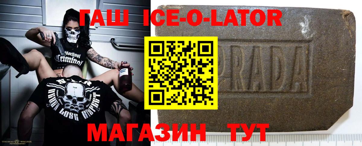 Амфетамин Кандалакша