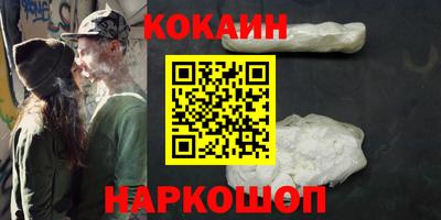 круглые Тулун