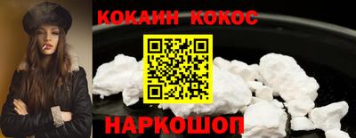 круглые Тулун