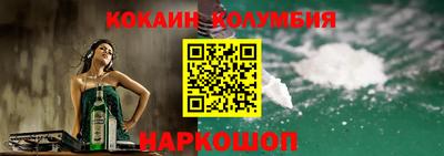 круглые Тулун