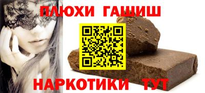PSILOCYBIN Туймазы