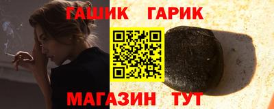 круглые Тулун