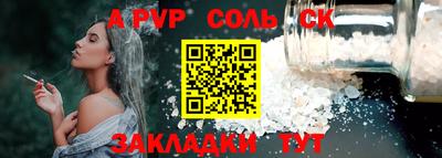 PSILOCYBIN Туймазы