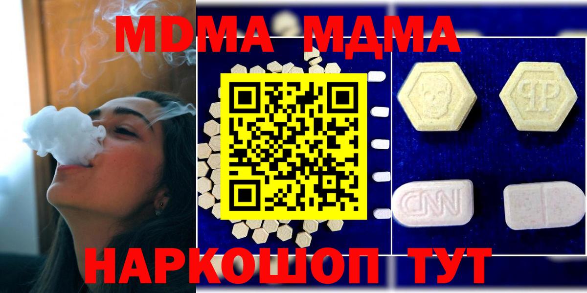 MDMA VHQ Кандалакша