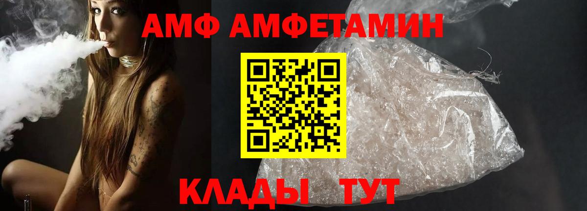 МЕТАМФЕТАМИН витя  Вход с VPN  Кандалакша 