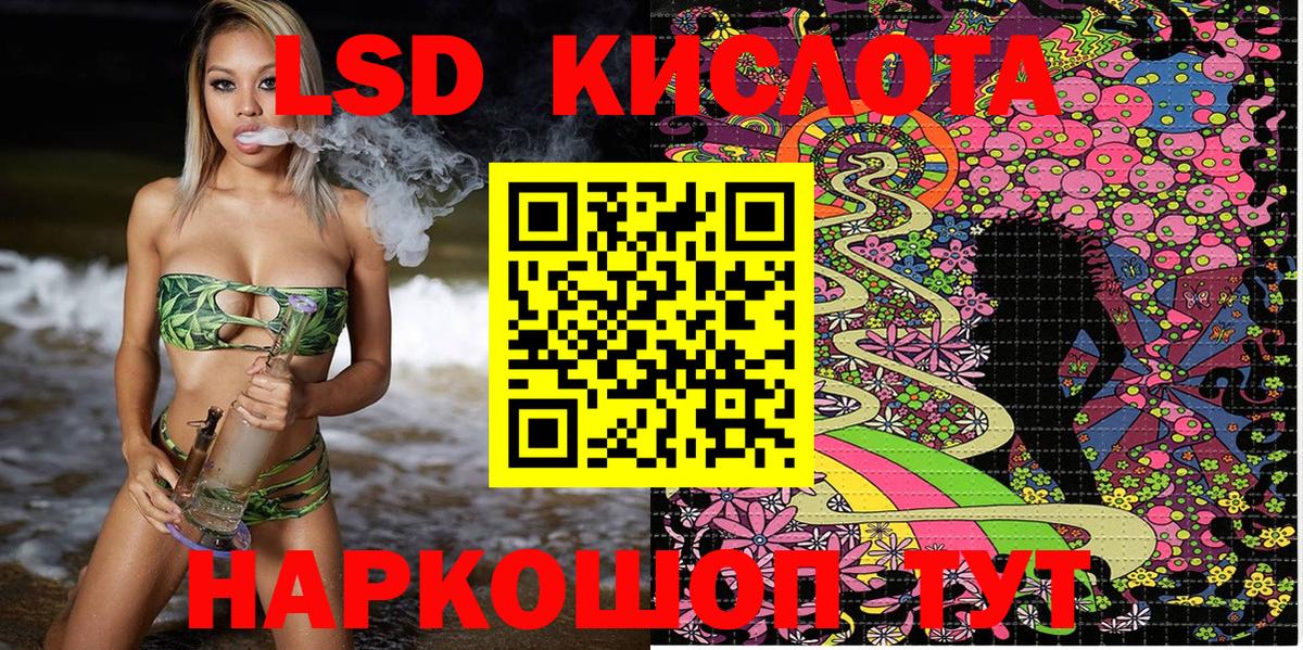 Кандалакша  Наркотические марки 1500мкг  Вход с VPN 