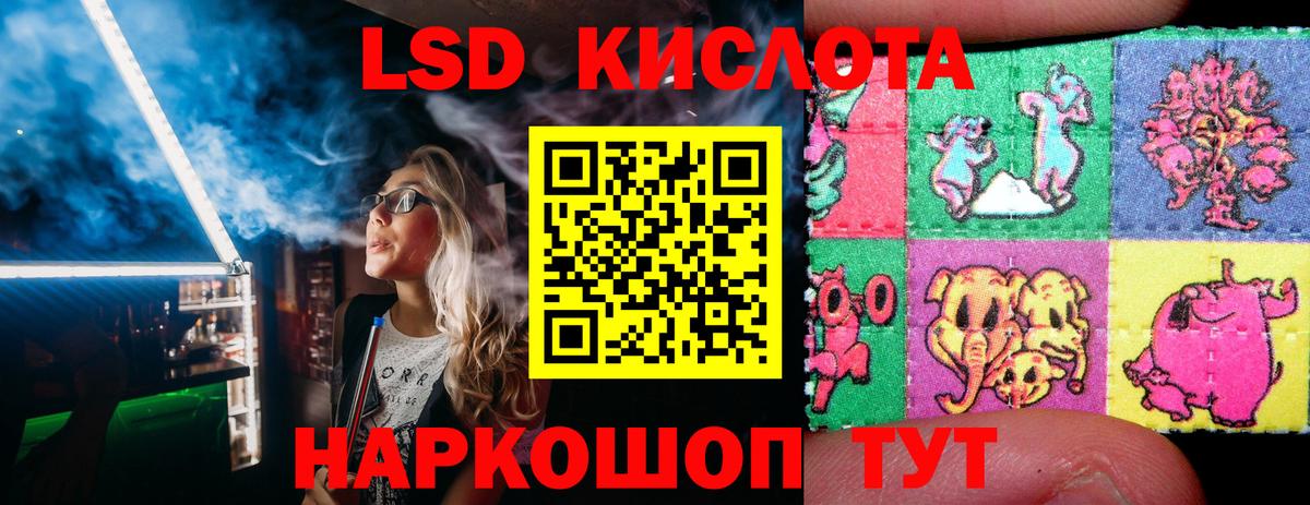 Марки N-bome 1,8мг Кандалакша