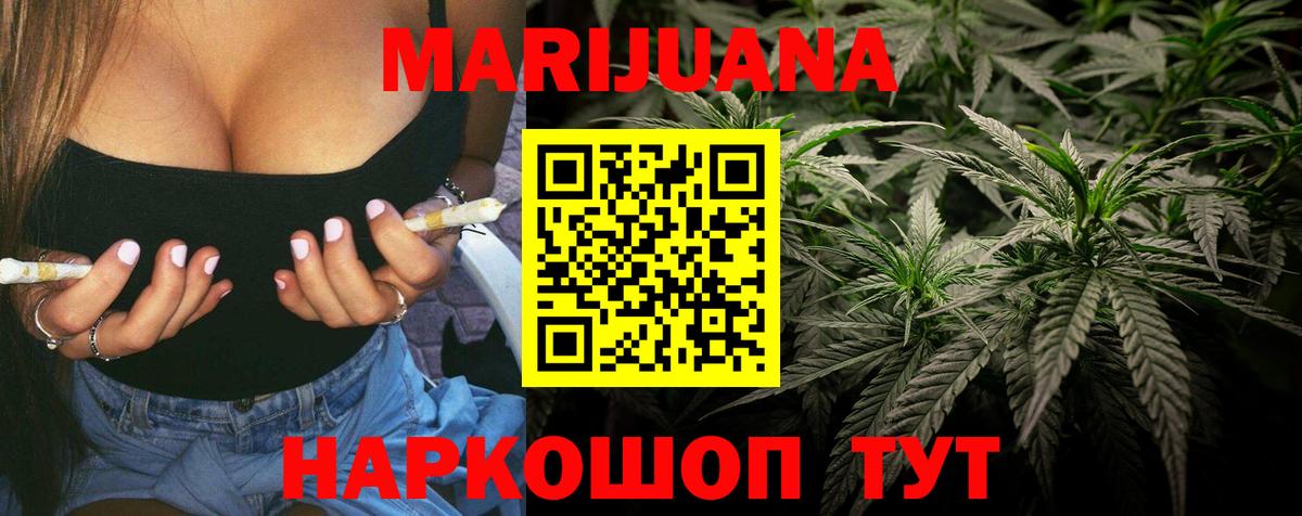 Бошки марихуана ГИДРОПОН  Вход с VPN  Бошки Шишки Ganja  МАРИХУАНА LSD WEED  Кандалакша 