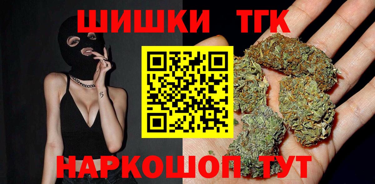 Конопля план Кандалакша